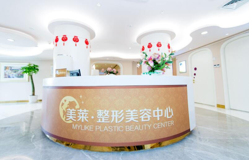 北京美莱医疗美容医院是正规的吗？医院口碑测评及开设项目介绍！