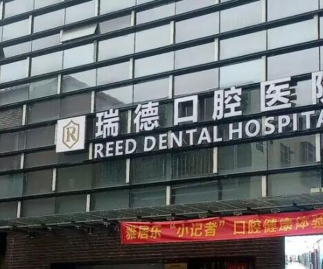 广州种植牙医院名单出炉！来看看有没有你心仪的医院！