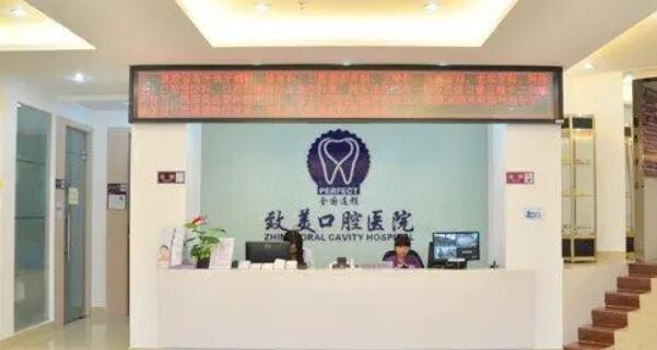 广州种植牙医院名单出炉！来看看有没有你心仪的医院！