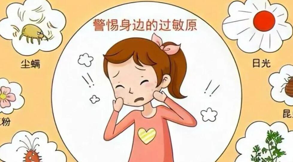 脸部皮肤过敏的症状有哪些？可以自愈吗？是什么原因引起的？