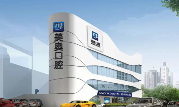 南京口腔医院排名|南京市口腔、美奥口腔、牙管家口腔等医院基本资料介绍！