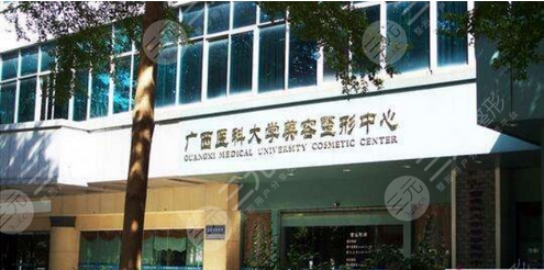 广西医科大一附院全面部除皱怎么样?案例反馈,内附高人气专家信息简介!