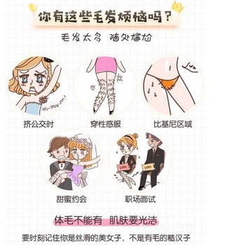 shr冰点脱毛价格如何?价格高低与优势相当吗?术后的注意事项有哪些?