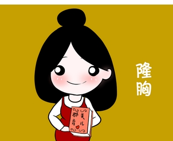 武汉同济隆胸案例公布!医院调节介绍及术后恢复过程简述!