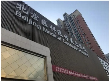 八大处刘春军脂肪隆胸价格如何?隆胸技术好口碑赞!附案例分享~