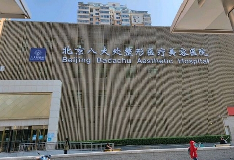 耳廓再造术哪家医院好?排行榜医院名单公布!看看 哪些实力与人气并存的医院吧!