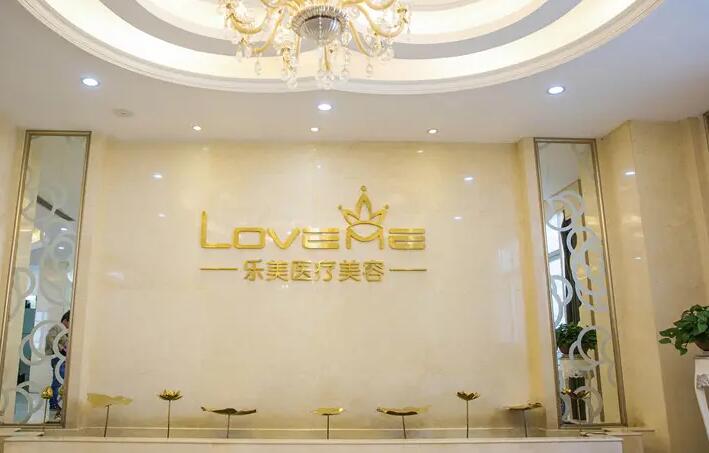 武汉乐美吸脂怎么样?医院口碑测评_网友吸脂效果图展示!