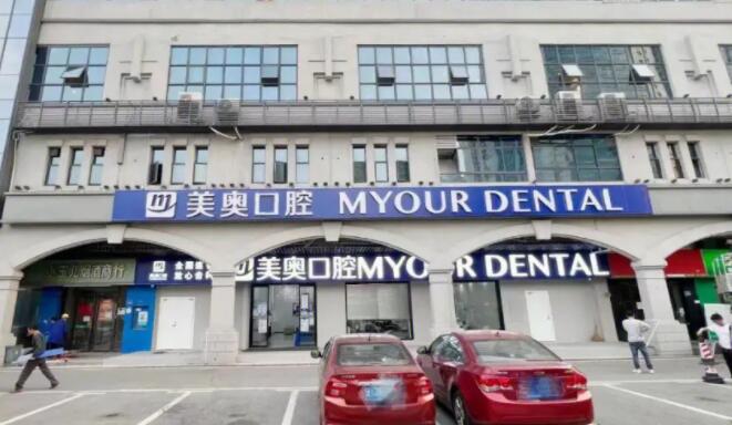 上海前十名口腔医院名单揭晓！都是性价比高的医院！