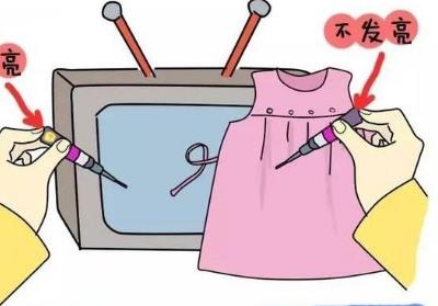 防辐射服有作用吗？防晒服有哪些材质？速速进来了解！