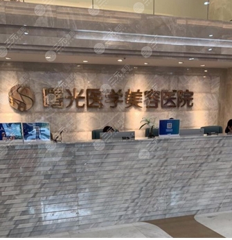 广州曙光做鼻子怎么样？口碑医生有哪些？自然挺翘鼻你值得拥有！