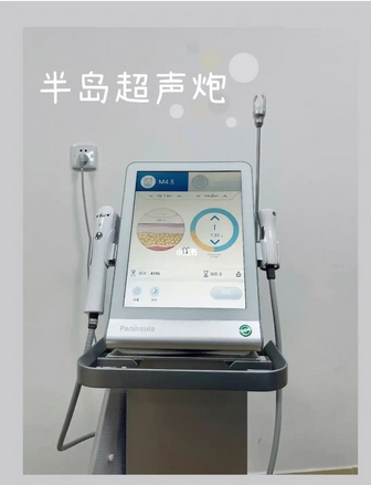 超声炮的功果和作用怎么样？费用到底是多少呢？日常需要怎样护理肌肤！