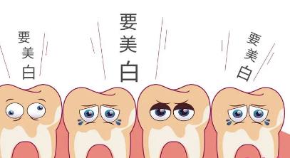 牙齿黄色刷不掉,要用什么弄的掉?牙齿变色的原因有哪些?