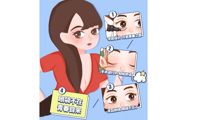 如何去掉黑眼圈？大众认可的几个小技巧汇总！都挺适用~
