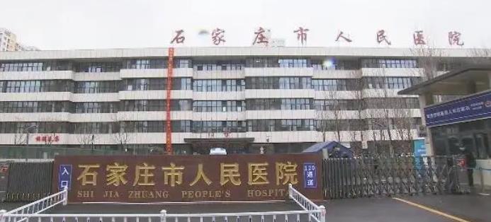石家庄市人民医院整形美容中心张保成怎么样？本院主任医生技术、口碑点评！