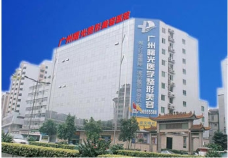 广州曙光医美美容医院怎么样?医生、医院介绍!双眼皮案例分享~