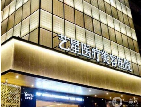 北京除皱医院哪家好?抗衰名院排行榜揭晓!除八大处原来还有这些~