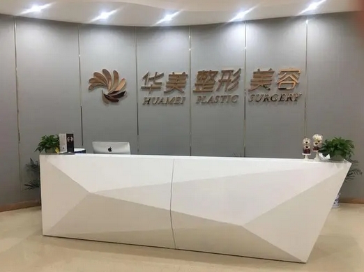 北京除皱医院哪家好?抗衰名院排行榜揭晓!除八大处原来还有这些~