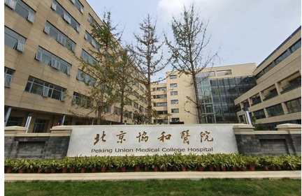 北京协和医院黄久佐做双眼皮怎么样?口碑医生介绍,双眼皮案例欣赏!