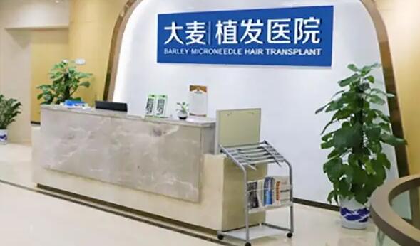 杭州植发医院排名榜单公布！来看看有没有你心仪的医院！