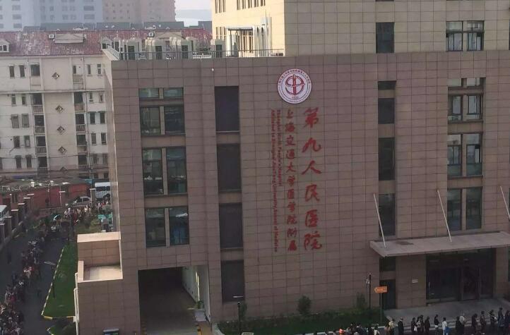 上海九院植发医生不错的有哪几位？来看看下面口碑医生有哪些！