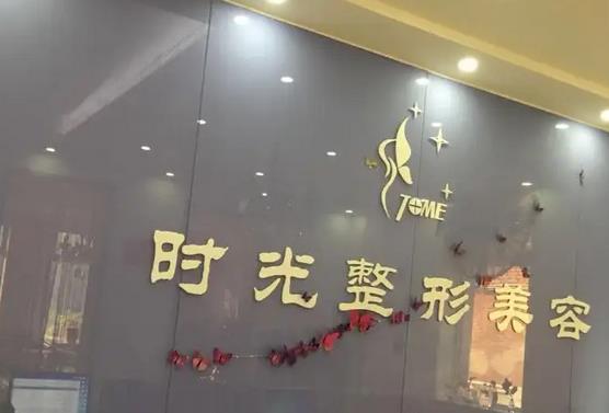 广州时光医院正颌怎么样?费用价格2023_侯振杰医生简介_案例效果