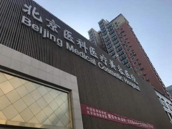 北京八大处刘春军做自体脂肪隆胸多少钱?北京美胸大咖实力揭秘,必看!