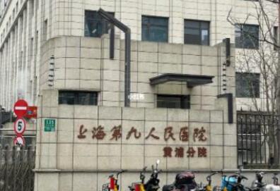 上海九院牙齿矫正价格表一览！附口腔医生名单_牙齿矫正案例！