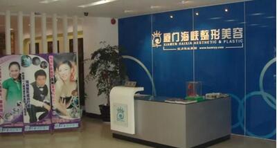 厦门丰胸整形医院排行榜！看看都有哪些医院上榜！