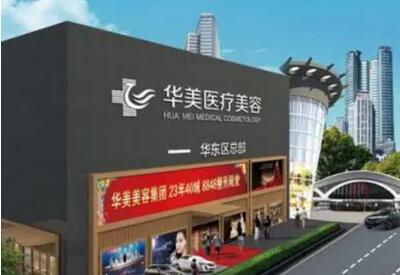 厦门丰胸整形医院排行榜！看看都有哪些医院上榜！