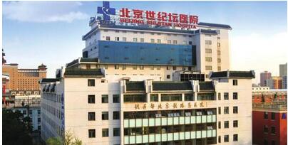 北京世纪坛医院整形外科怎么样？医生哪个好？附双眼皮案例_价格表