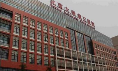 北医三院整形美容靠谱吗？价格表|价目表_整形案例