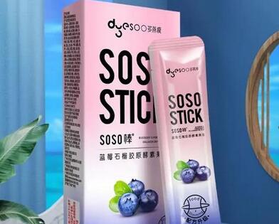 多燕瘦soso棒酵素果冻真的能减肥吗?减肥后多久会见?
