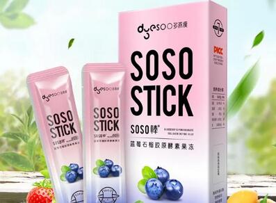 多燕瘦soso棒酵素果冻真的能减肥吗?减肥后多久会见?