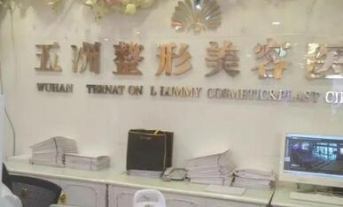 北京整形医院十佳，给你意想不到惊喜！