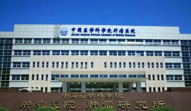 医学科学院美容有开展哪些项目？内附双眼皮整形案例分享！