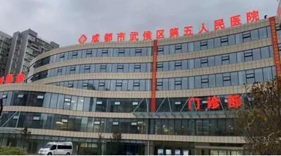成都三甲整形医院排名前十|戳进来看,这几家三甲认证机构上榜!