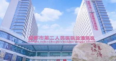 成都三甲整形医院排名前十|戳进来看,这几家三甲认证机构上榜!