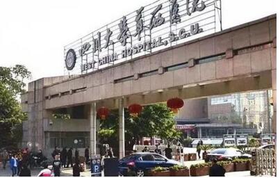 成都三甲整形医院排名前十|戳进来看,这几家三甲认证机构上榜!
