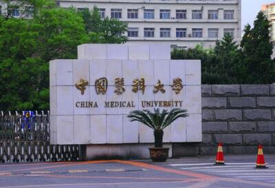 三甲整形外科专业排名|上海九院、医科学学院、西京医院等排名靠前！
