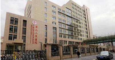 三甲整形外科专业排名|上海九院、医科学学院、西京医院等排名靠前！