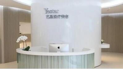 整容整形医院排行榜单公布！上海九院、八大处实至名归！