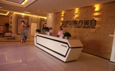 南昌正规整形医院的排行榜|韩美、南昌大学医学院医疗、时光医疗等医院实力非凡！