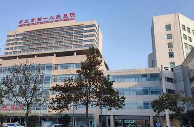 商丘市整形医院前三名单公布！快看商丘正规整形医院哪家好！