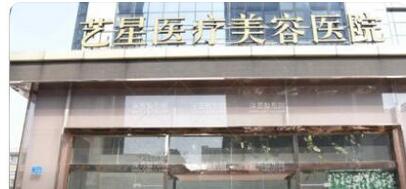 嘉兴整形美容医院排行榜单公布！嘉兴哪家整形医院比较靠谱？