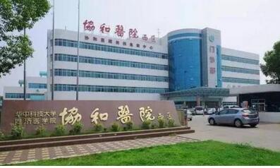 武汉协和医院冯晓玲割双眼皮的技术好不好?冯晓玲医生割双眼皮好看吗?