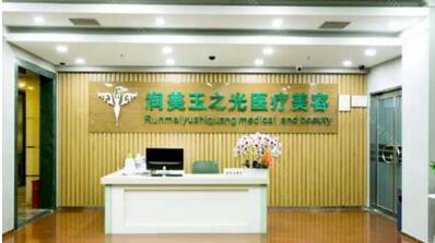 成都整形美容医院排名前十位名单新鲜出炉！来看看这份种草名单！