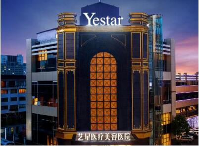 整形整容医院排行榜|2023新发布!北上广等地多个医院上榜！