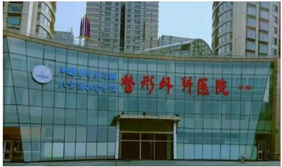 整形整容医院排行榜|2023新发布!北上广等地多个医院上榜！