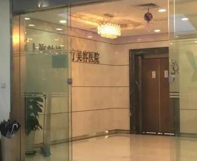 上海整形医疗机构排行榜单公布！榜单揭晓!2023口碑医院一览~