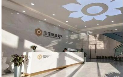 济南医疗整形医院排行榜单公布！济南韩氏、济南诺德、济南海峡排名前三！